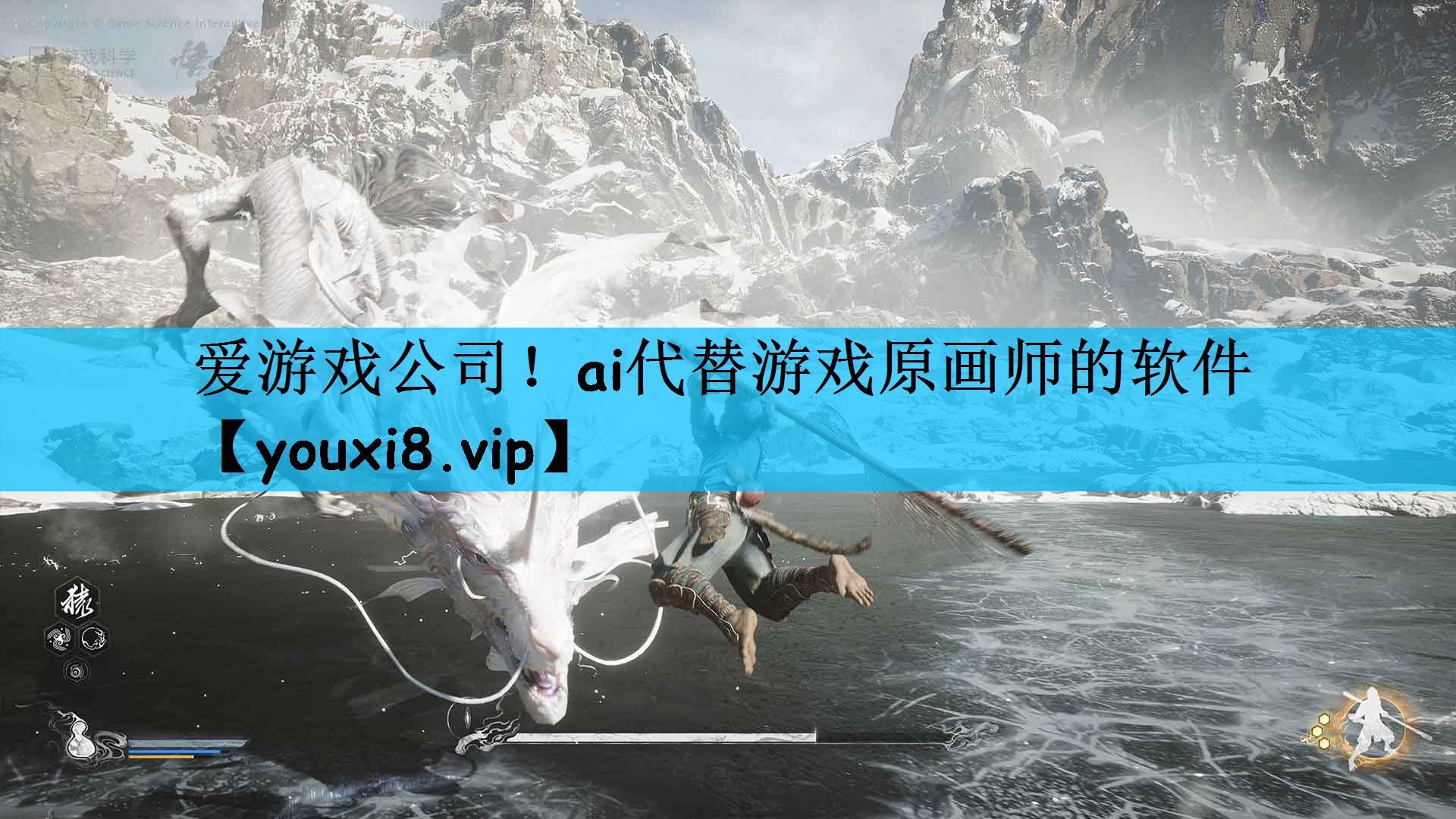 ai代替游戏原画师的软件