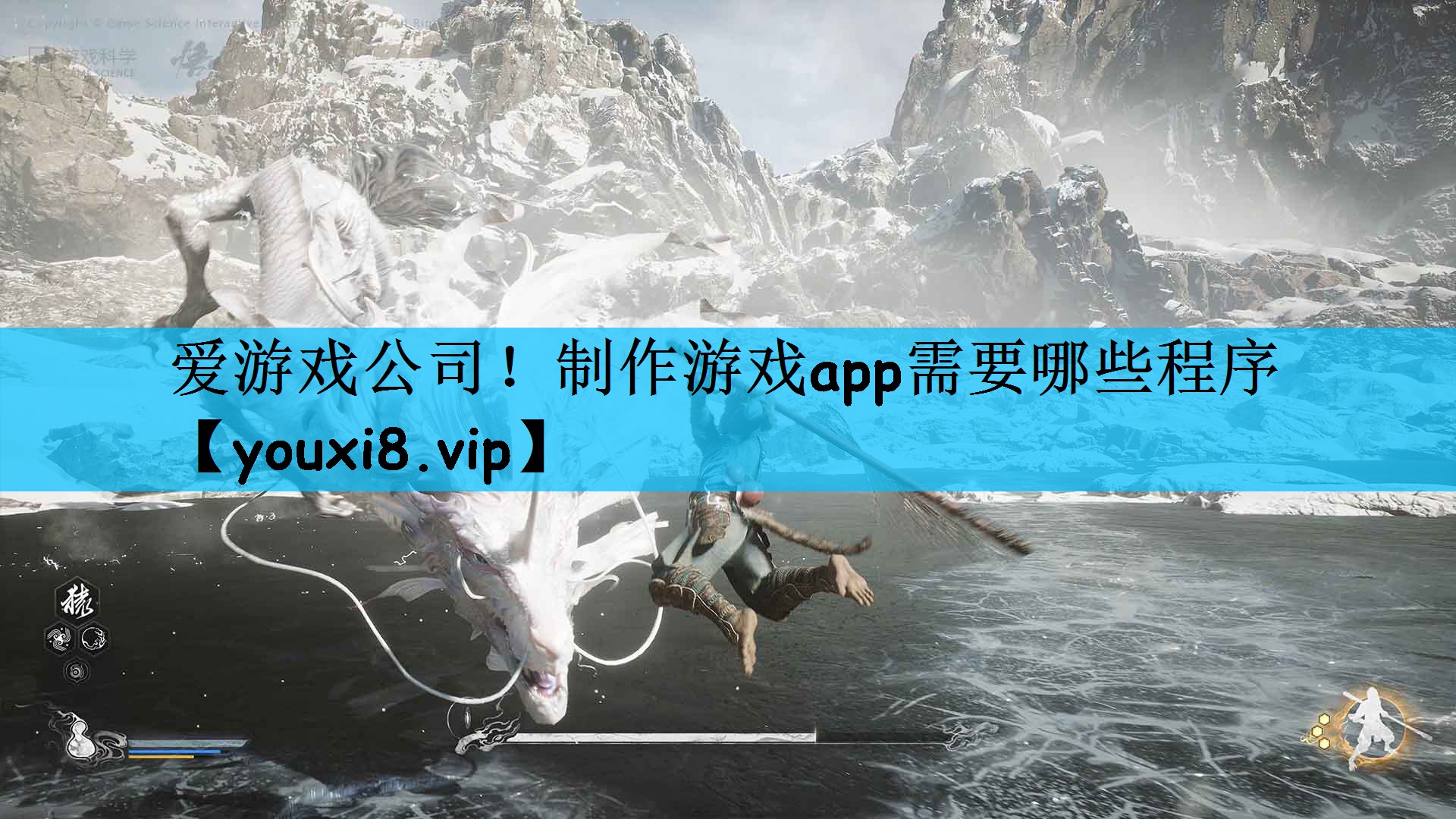 制作游戏app需要哪些程序