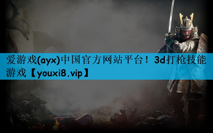 3d打枪技能游戏